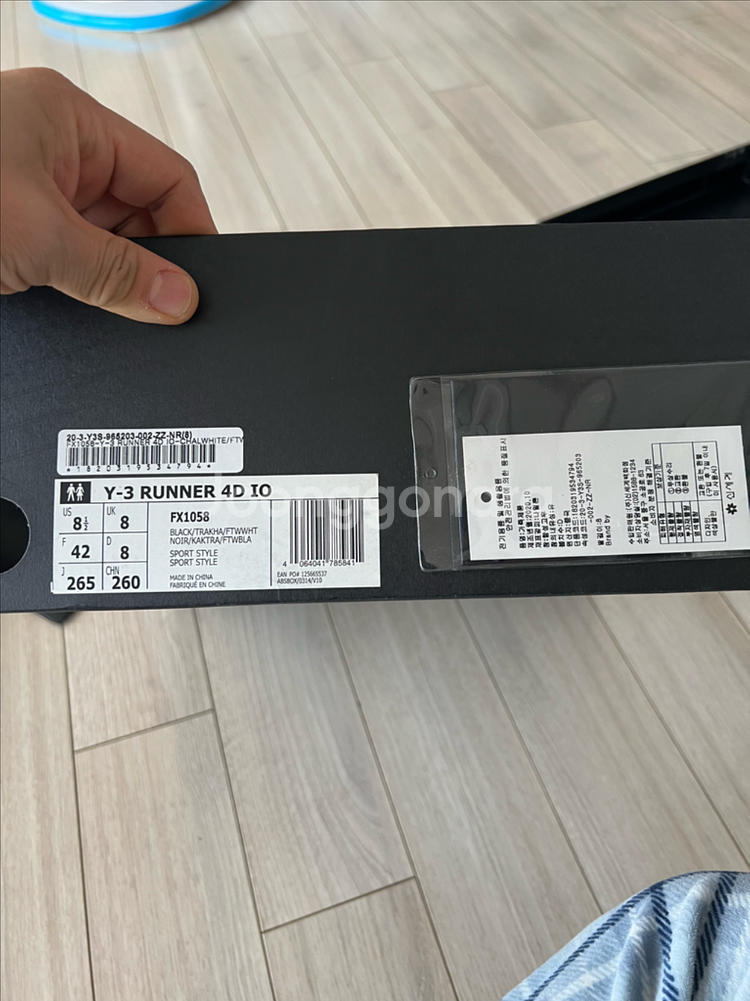 Y-3 런너 4D IO 블랙 265mm--9