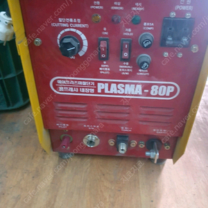 플라즈마 절단기