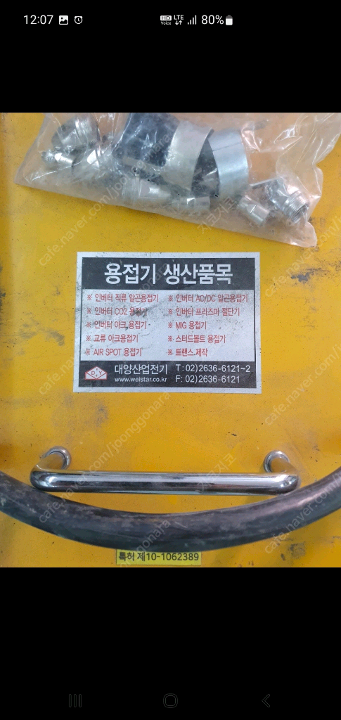 플라즈마 절단기 이미지