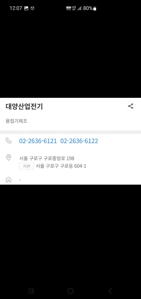 플라즈마 절단기 이미지