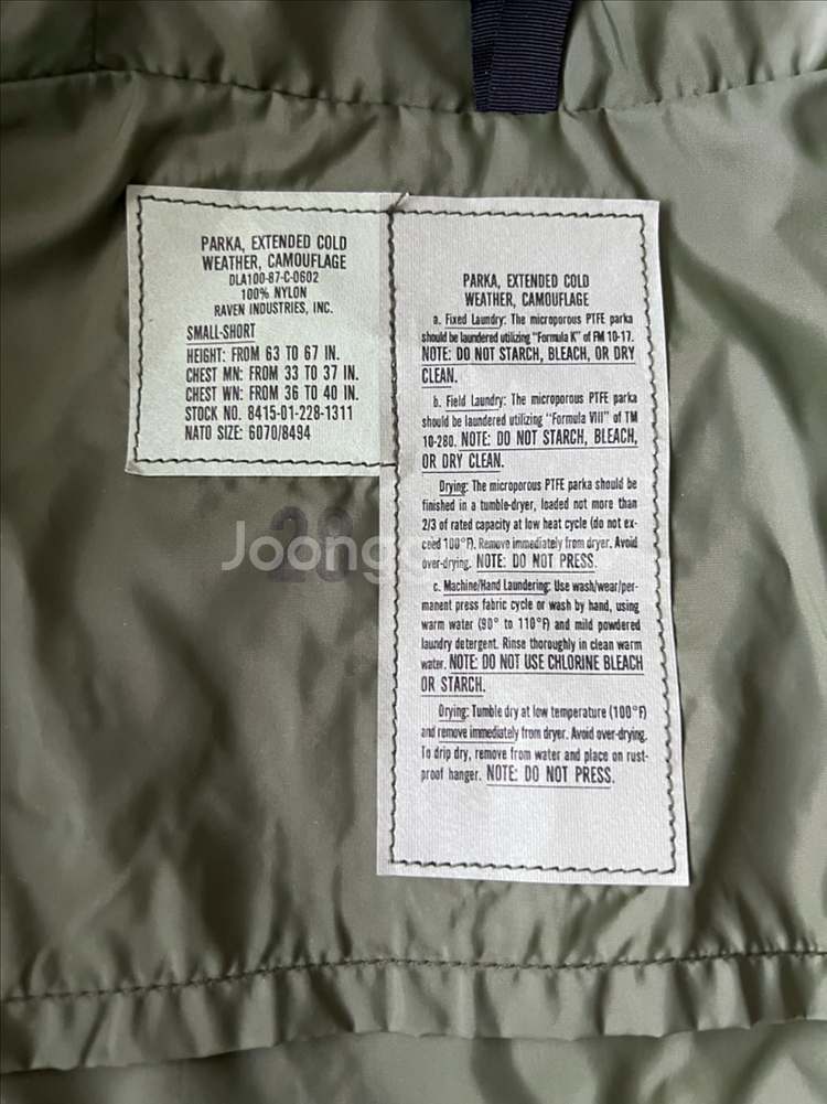 미군 고어택스 (사이즈95~100)--1