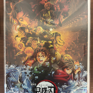 귀멸의 칼날 메탈릭시트 c상 무한성 포스터