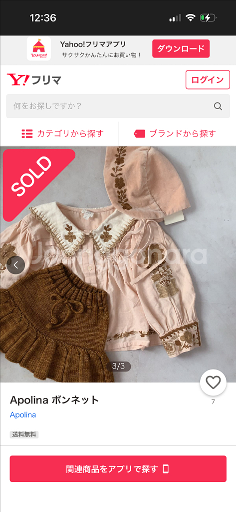 아폴리나 아기 보넷 3-5--0