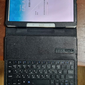 삼성갤럭시태블릿 + 키보드 케이스 세트