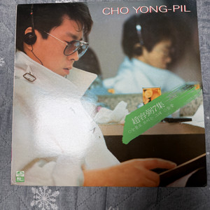 LP 가요] 조용필7집JLS-120 193385년 레코드 판매 합니다 음반