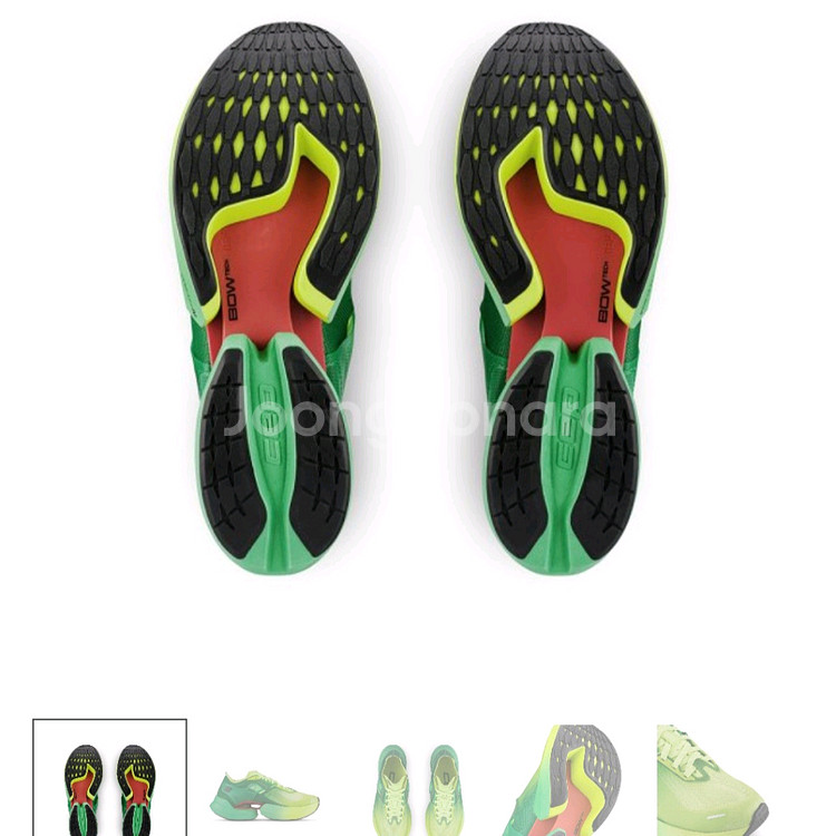 cep 러닝화 ( cep 양말 니삭스 카프슬리브 알파플라이 베이퍼플라이--8