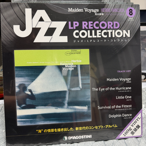Jazz 미개봉 LP] Herbie HancockMaiden Voyage 레코드 음번 판매