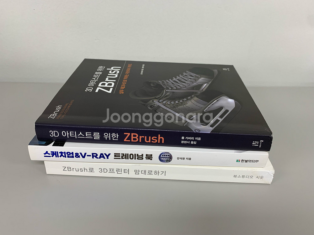 Zbrush 서적 2권 스케치업 서적 1권 판매--0