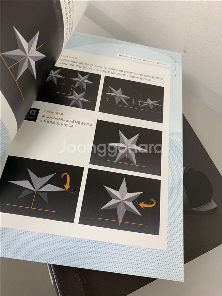 Zbrush 서적 2권 스케치업 서적 1권 판매--1