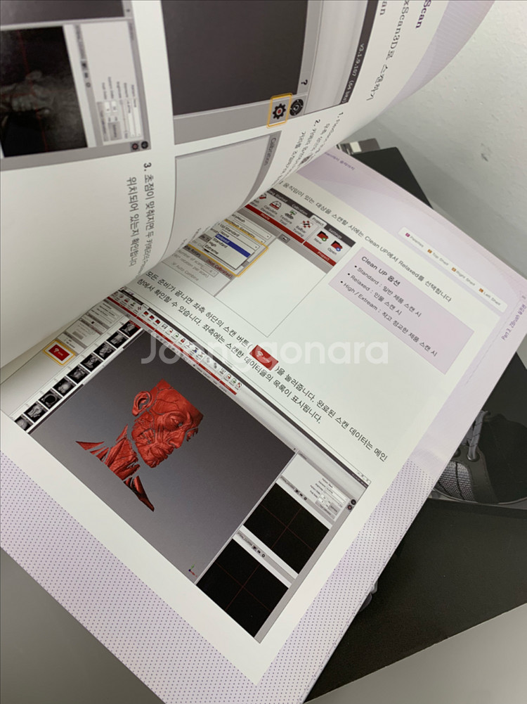 Zbrush 서적 2권 스케치업 서적 1권 판매--2