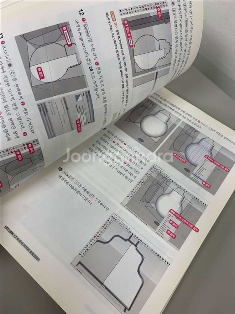 Zbrush 서적 2권 스케치업 서적 1권 판매--5