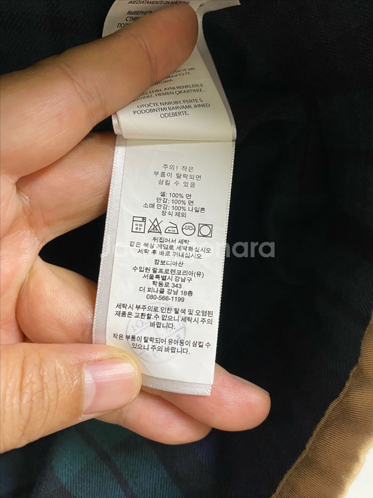 폴로 랄프로렌 베이지 자켓--4