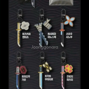 메가박스 일륜도 키링(무이치로,기유)팝니다