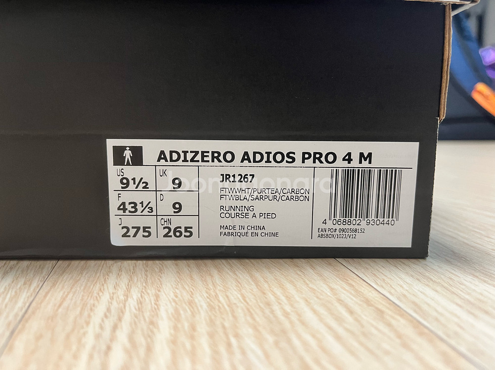 아디다스 아디오스 프로4 러닝화--6