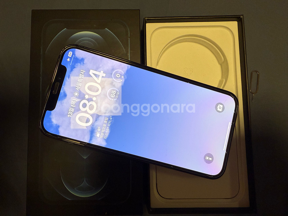 아이폰12 프로 256GB 퍼시픽블루--1