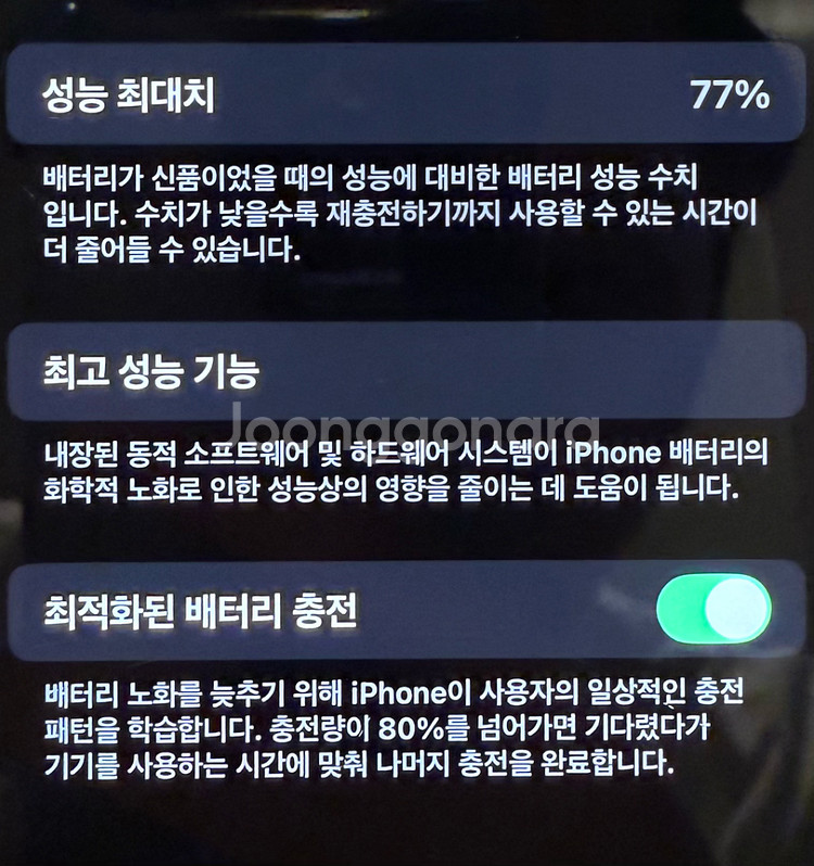 아이폰12 프로 256GB 퍼시픽블루--5