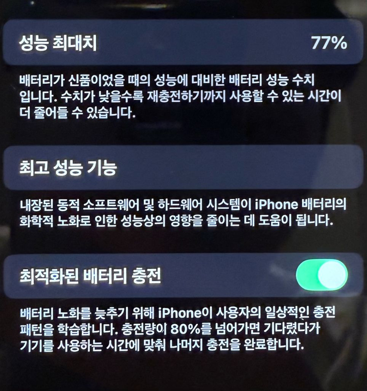 아이폰12 프로 256GB 퍼시픽블루--5