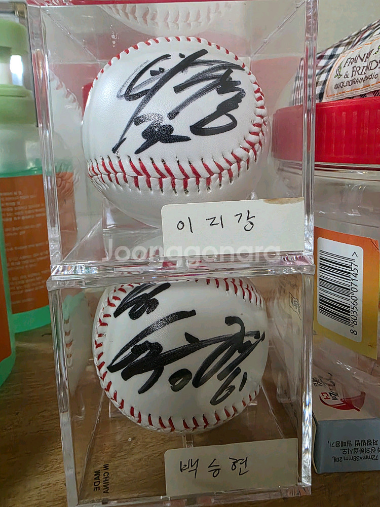 프로야구 선수 사인볼 세트--0