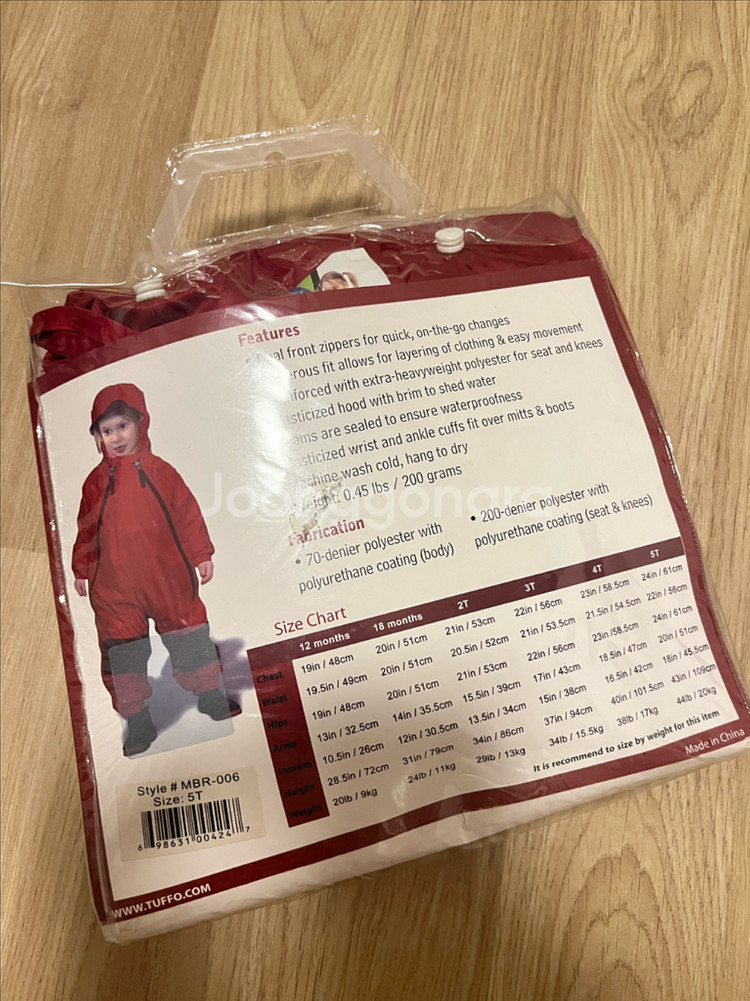 터포 머디버디 레인코트 비옷 올인원 5T--2