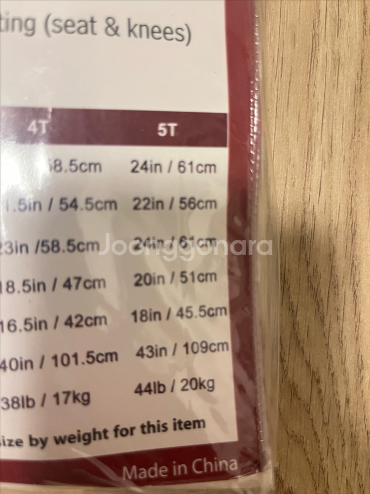 터포 머디버디 레인코트 비옷 올인원 5T--1