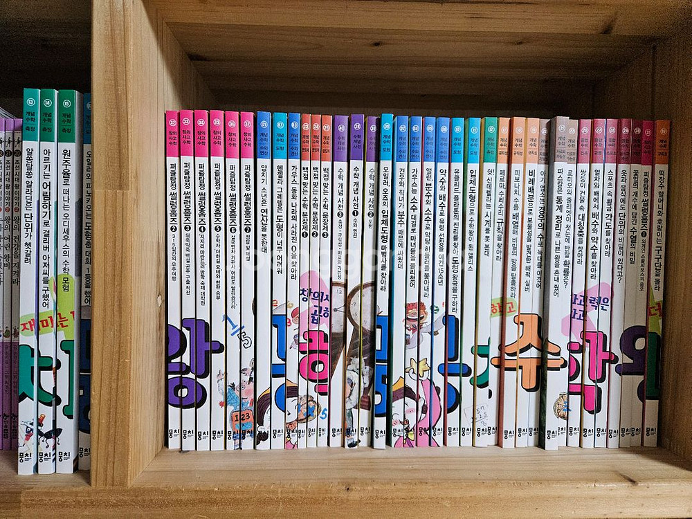 뭉치수학토론왕 47권--0