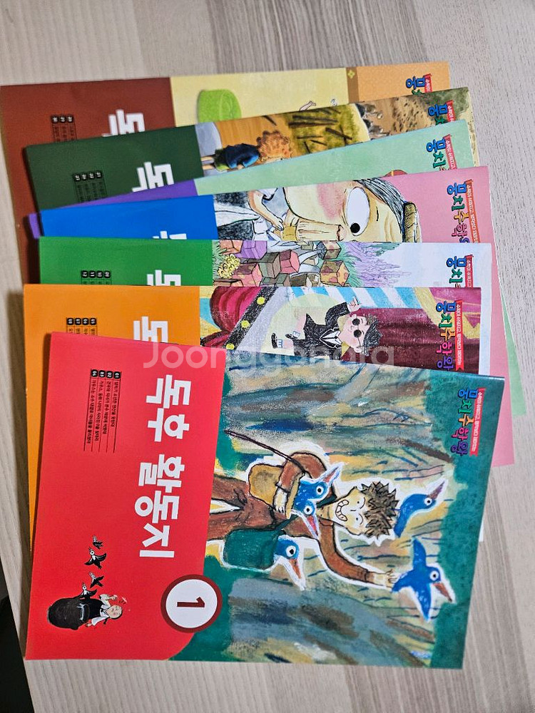 뭉치수학토론왕 47권--1