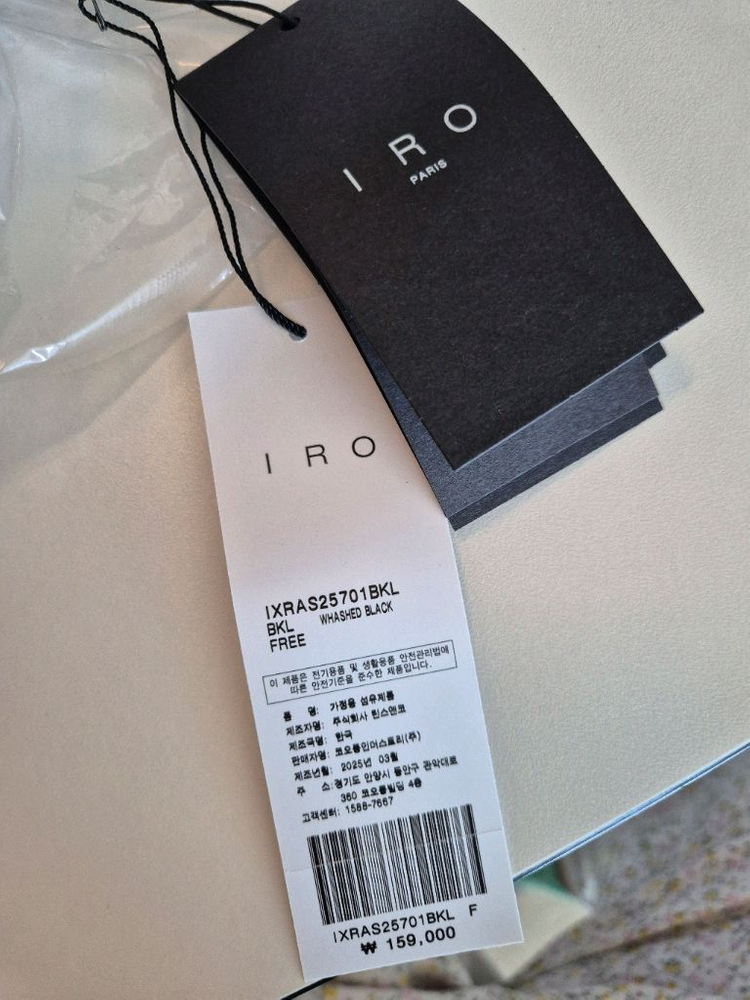 IRO 워싱 블랙 볼캡 새상품--1