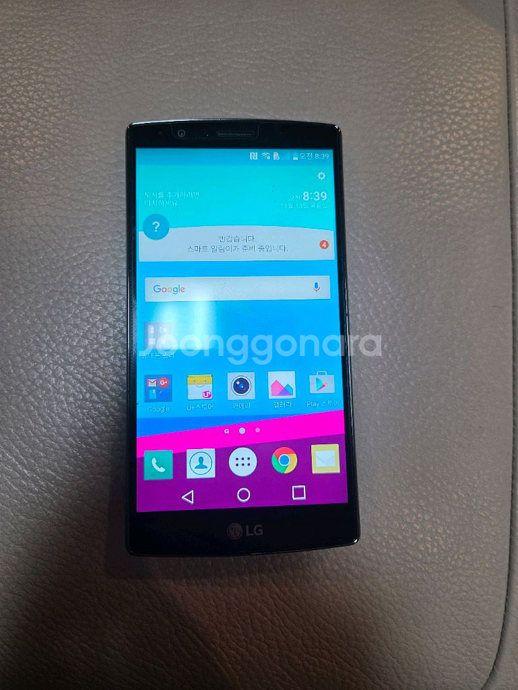 엘지LG G4 스마트폰 팝니다--1