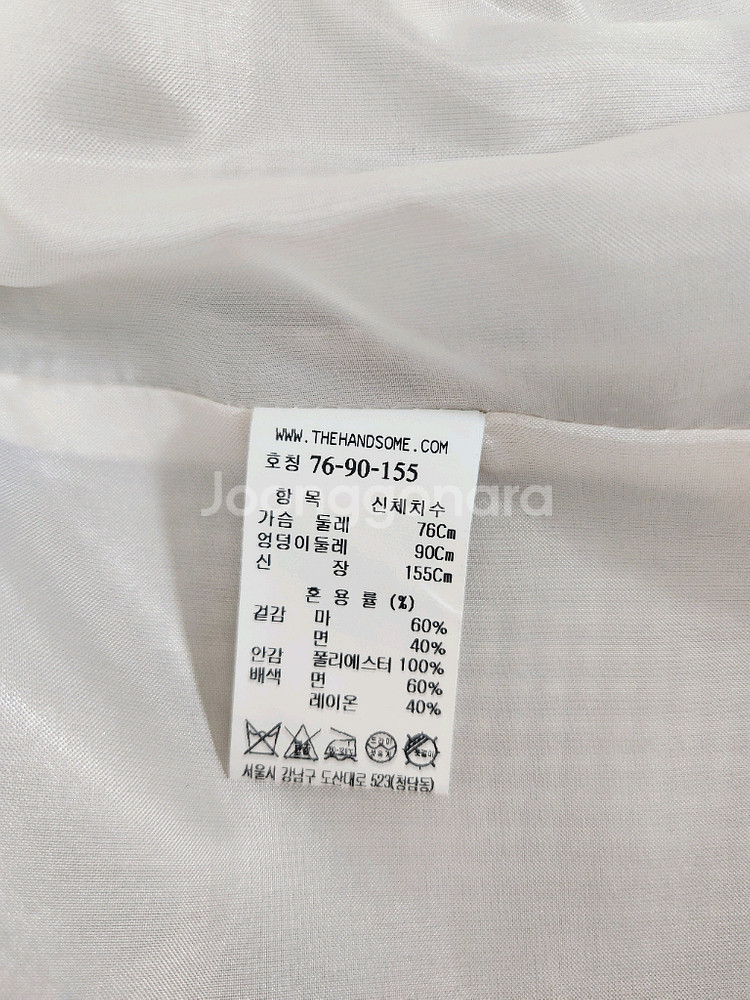 새상품) 한섬 sjsj자켓 6만원--6