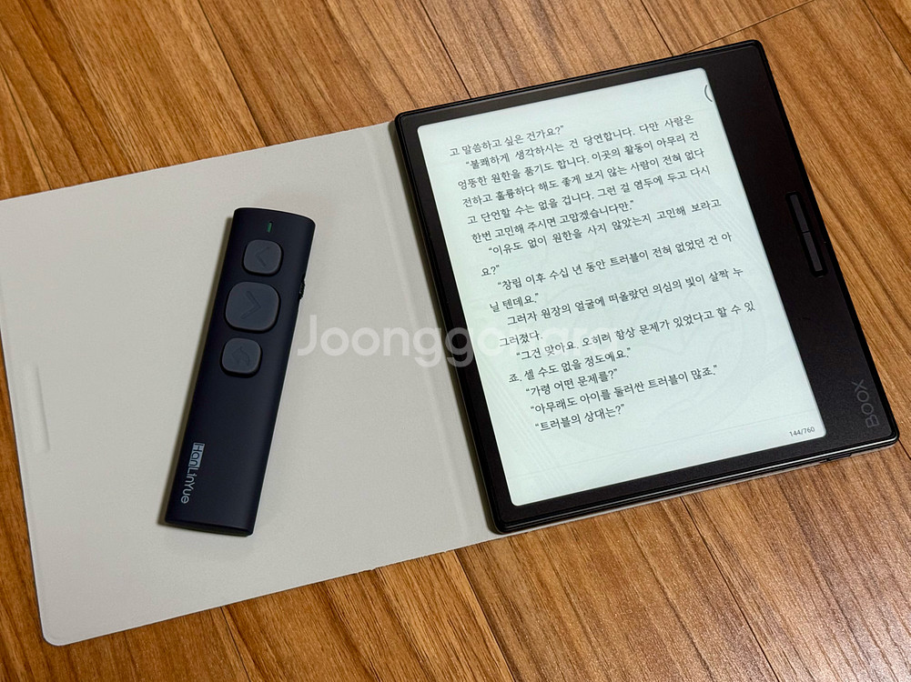 오닉스 북스 페이지--4