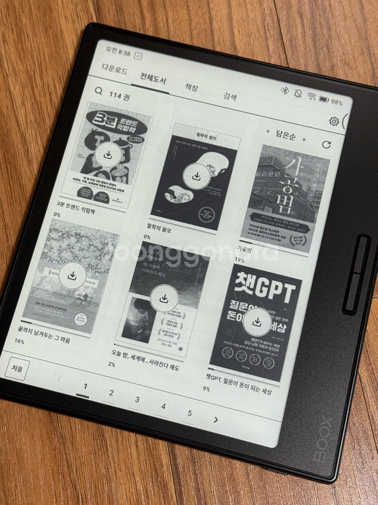 오닉스 북스 페이지--1