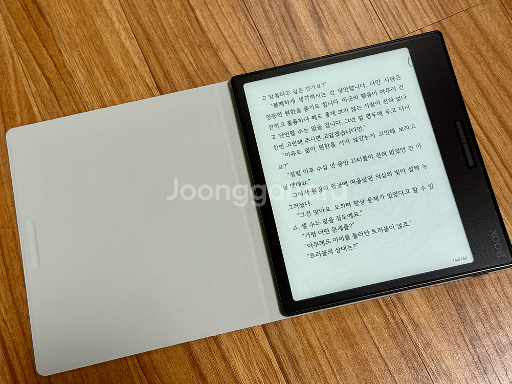 오닉스 북스 페이지--3