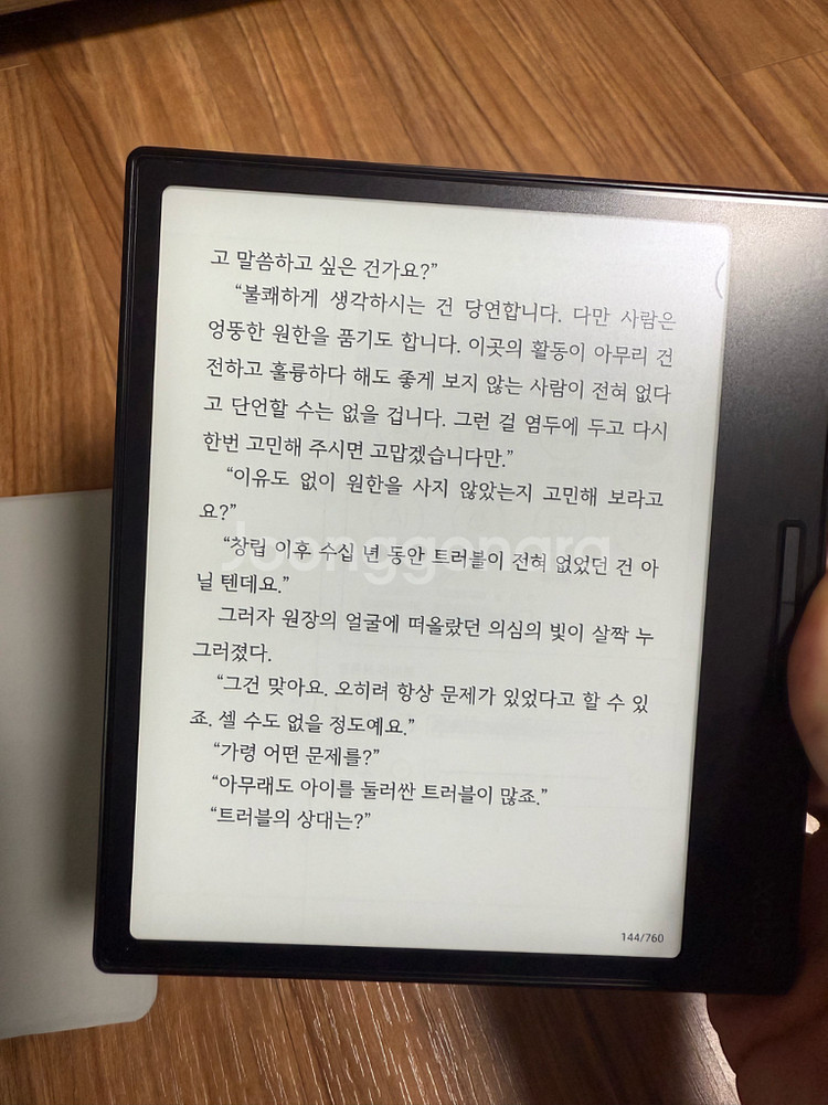 오닉스 북스 페이지--2