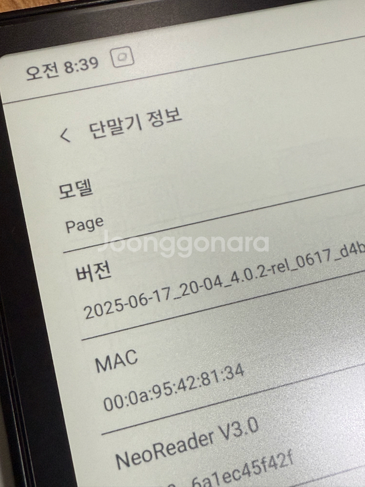 오닉스 북스 페이지--6
