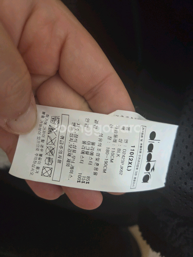 디아도라 호크아이플리스자켓--2