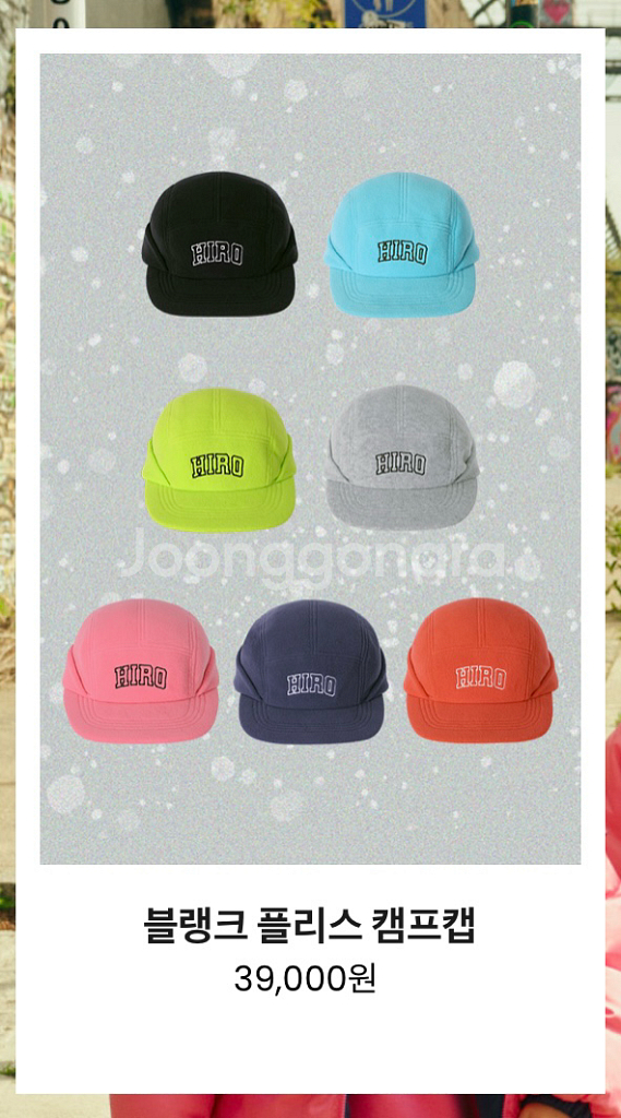 히로 캠프캡 레드 신상--1