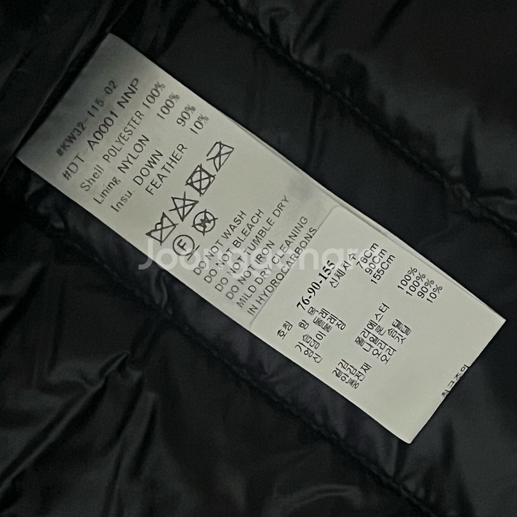 단톤 이너 다운 크루넥 자켓 팔아요.--5