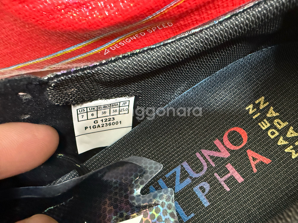 미즈노 알파 재팬(JPN) MD 250mm 최상급 트릭스 새상품--3