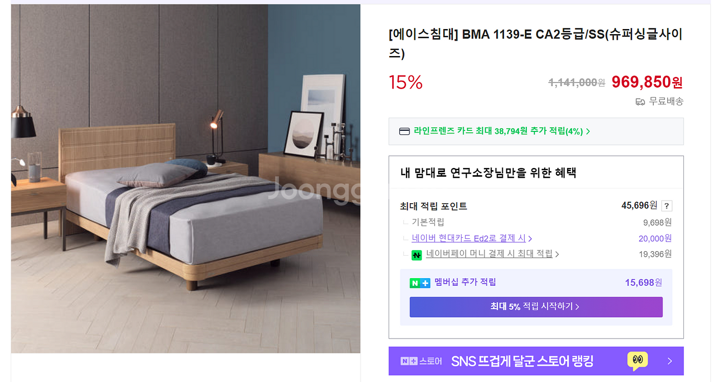 에이스침대 BMA 1139-E 매트리스--0