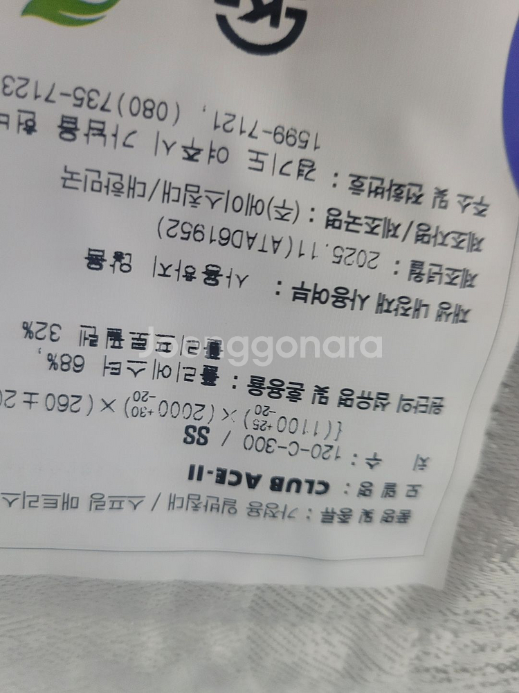 에이스침대 BMA 1139-E 매트리스--3