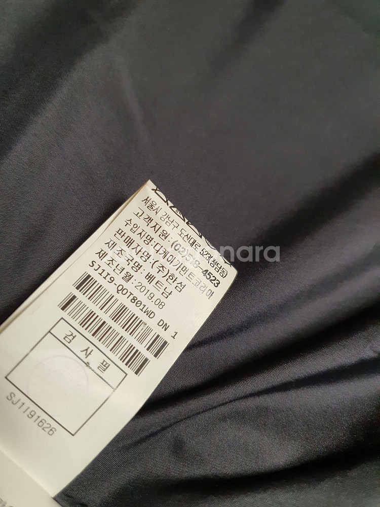 sjsj 에스제이 한섬 다운 패딩 44 사이즈 정품--8