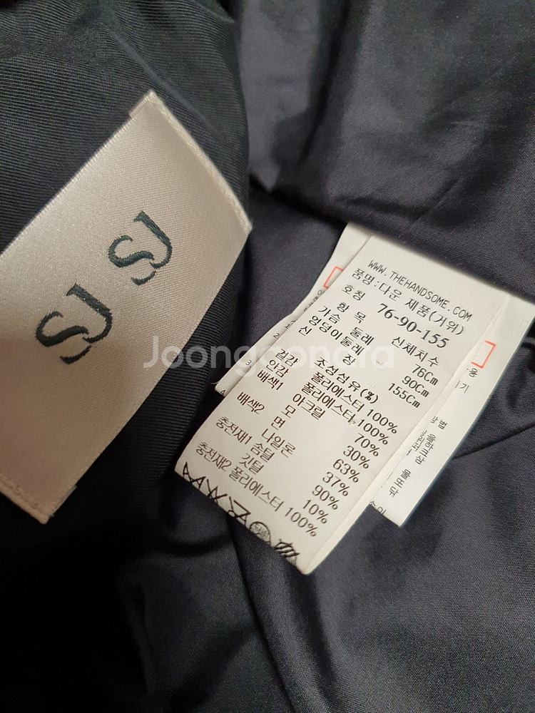 sjsj 에스제이 한섬 다운 패딩 44 사이즈 정품--7