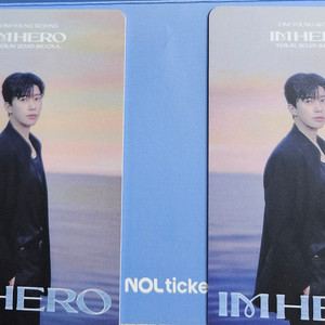 임영웅 서울 첫콘 21일 금요일 팝니다