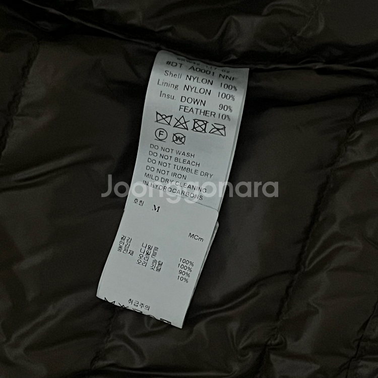 단톤 크루넥 이너 다운 자켓 팔아요.--3