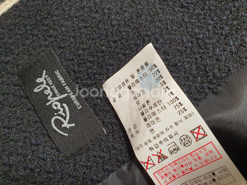 시슬리 sisley 컬러 라인 디테일 트위드 자켓 55 사이즈 정품--9