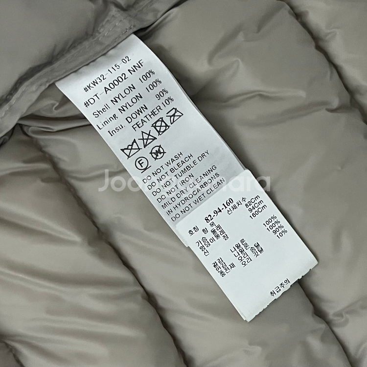 단톤 이너다운 크루넥 베스트 팔아요.--3