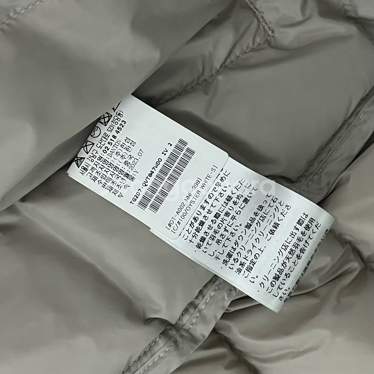 단톤 이너다운 크루넥 베스트 팔아요.--4