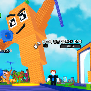 플랜츠 대 브레인로트 식물 팝니다. 이미지