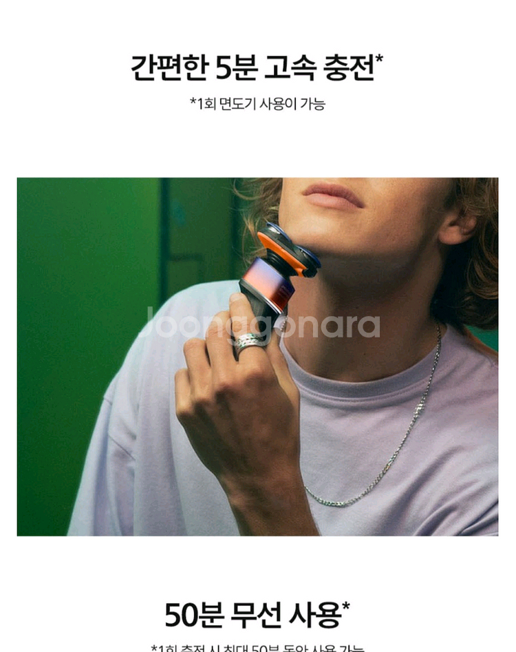 필립스 젠틀 전기면도기 X5012/05 새상품 (우체국택배 포함)--5