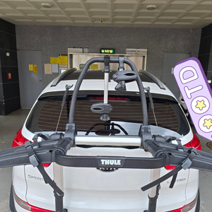 툴레 993 자전거 케리어